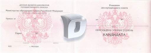 Купить диплом конкурса что нужно знать