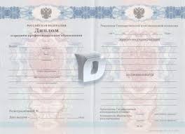 Купить диплом конкурса что нужно знать