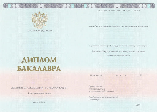Купить диплом лиэт все, что нужно знать!