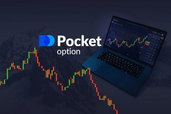 Pocket Option Вывод Средств Полное руководство по выводам средств Pocket Option Вывод Средств Полное руководство по выводам средств