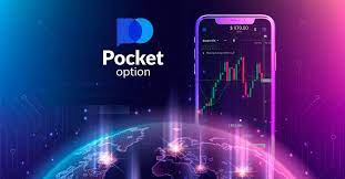 Pocket Option Вывод Средств Полное руководство по выводам средств Pocket Option Вывод Средств Полное руководство по выводам средств