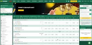 Tout savoir sur APK Betwinner Téléchargement et Utilisation Tout savoir sur APK Betwinner Téléchargement et Utilisation