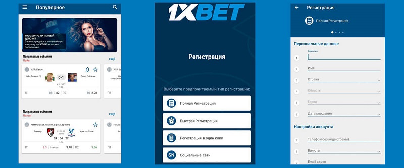 Explore the Exciting World of 1xBet Malaysia Betting 105 Explore the Exciting World of 1xBet Malaysia Betting 105