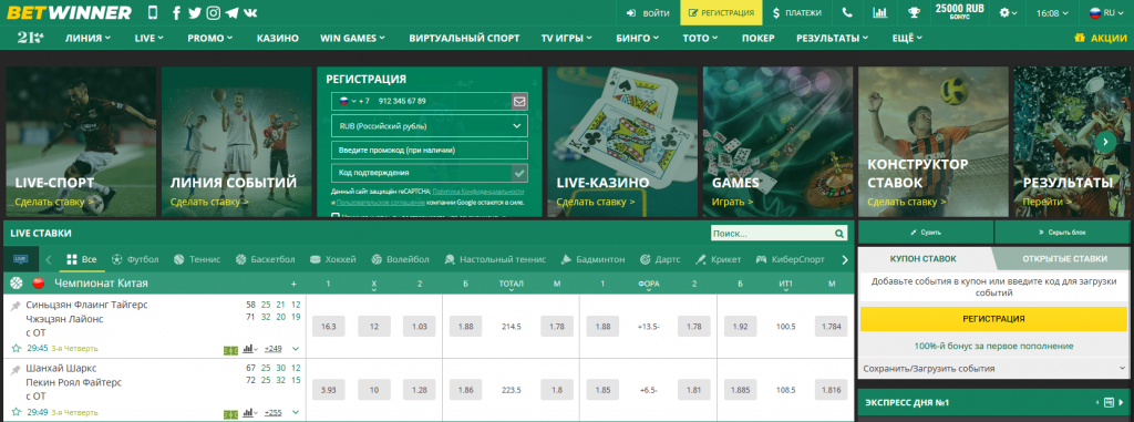 Métodos de pagamento Betwinner Opções Seguras e Práticas para Apostadores Métodos de pagamento Betwinner Opções Seguras e Práticas para Apostadores